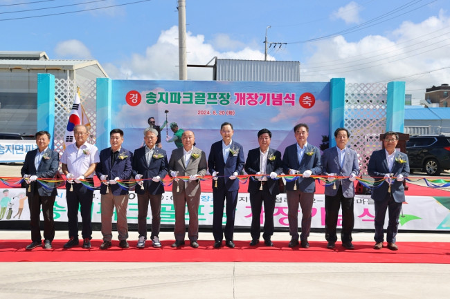 해남군 송지파크골프장 준공…권역별 파크골프장 조성 속도